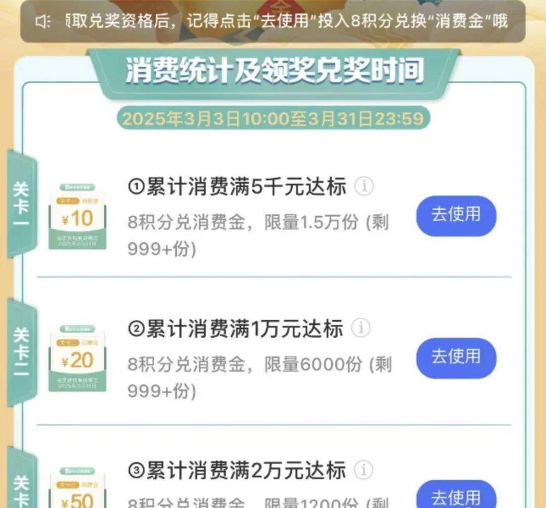 工行放水，抽66元立减金，话费立减10元，广发240元，冲！