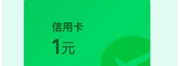 金币换17立减金，60还款券，工行20+立减金，云闪付无损达标攻略-云推网创项目库