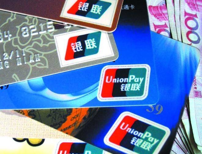 信用卡使用小技巧