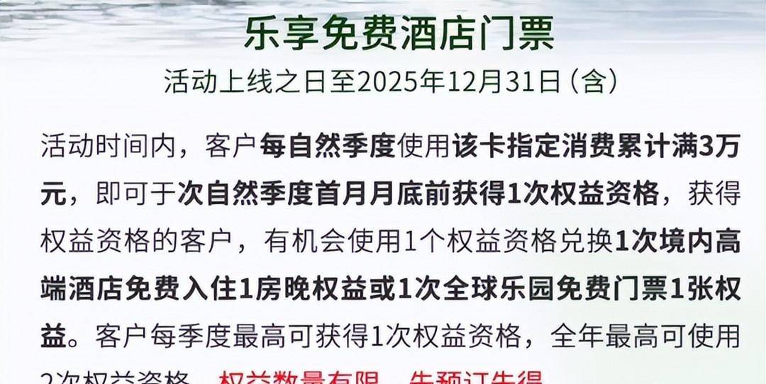 秒批！最值得申请的白金卡，含金量一直在上升！