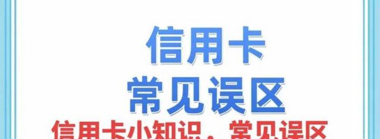 信用卡怎么用？一篇攻略带你玩转信用卡💳🎉-云推网创项目库