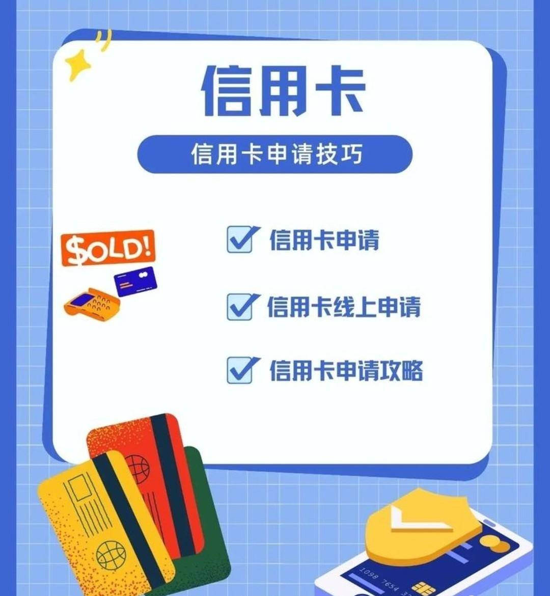 信用卡怎么用？快来支几招！💳🔍