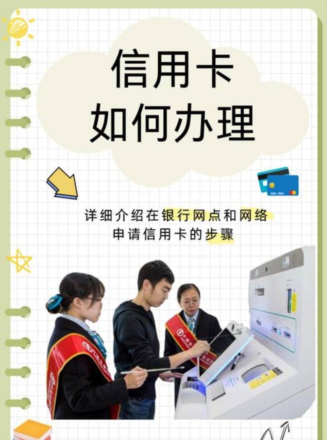 信用卡怎么用？快来支几招！💳🔍