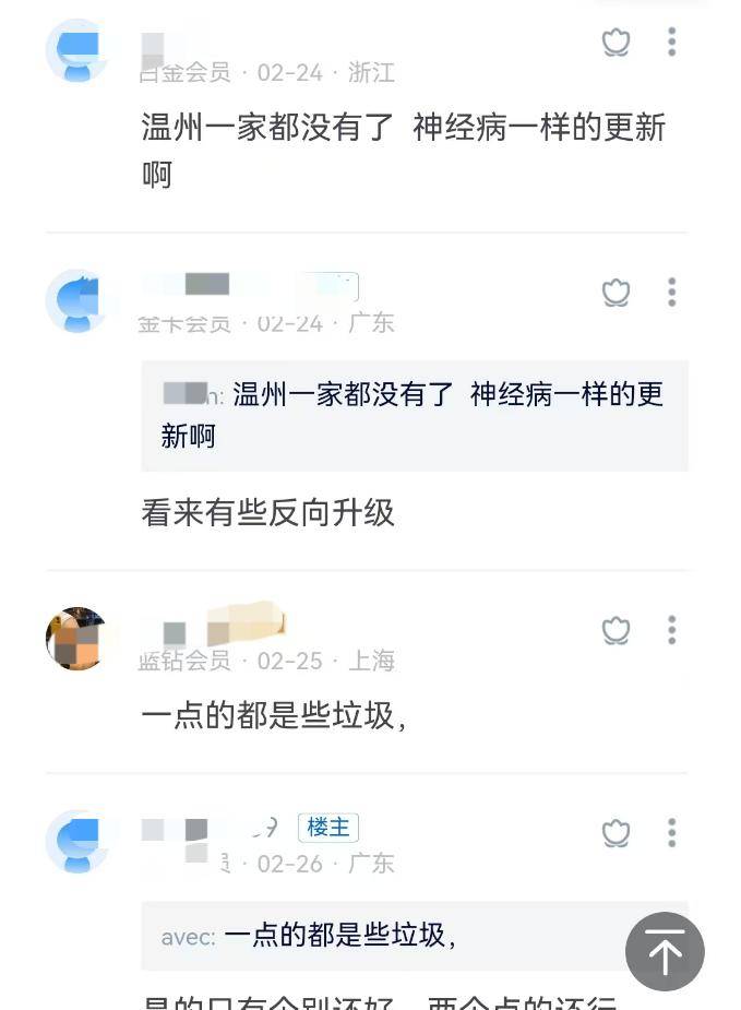 背刺！缩水！信用卡还能玩吗？