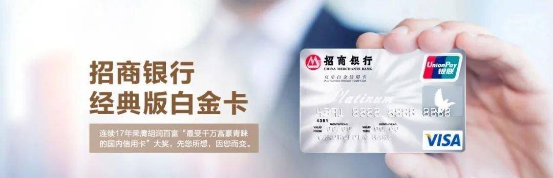 码住！信用卡提额小技巧，让额度一路飞涨！