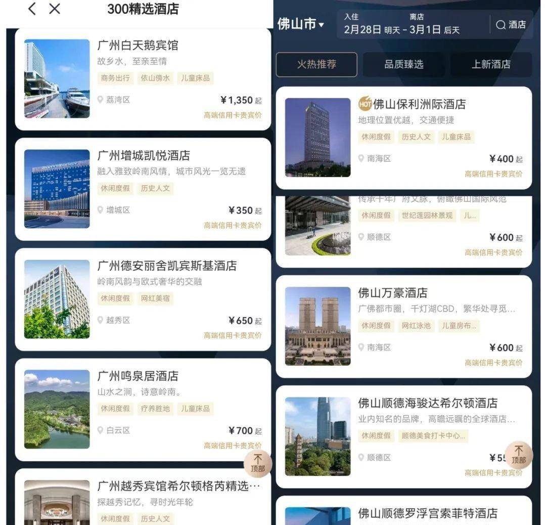 码住！信用卡提额小技巧，让额度一路飞涨！