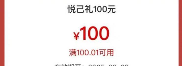 农行月月刷50元，工行100+1.88，中行7.88，支付宝直接领5元-云推网创项目库