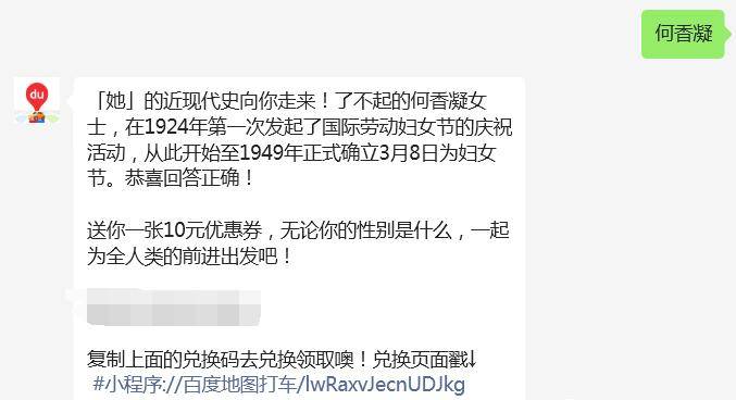 建行5个立减金活动+12立减，免费视频会员+8立减，10元打车兑换码