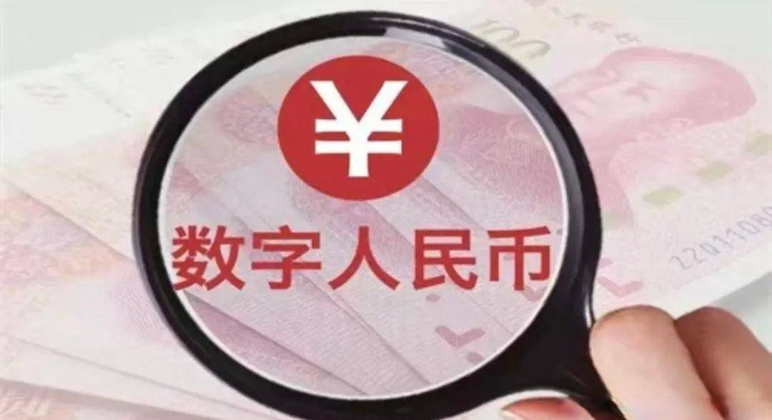 农行数字人民币隐藏优惠攻略：话费红包+线下消费三步省百元