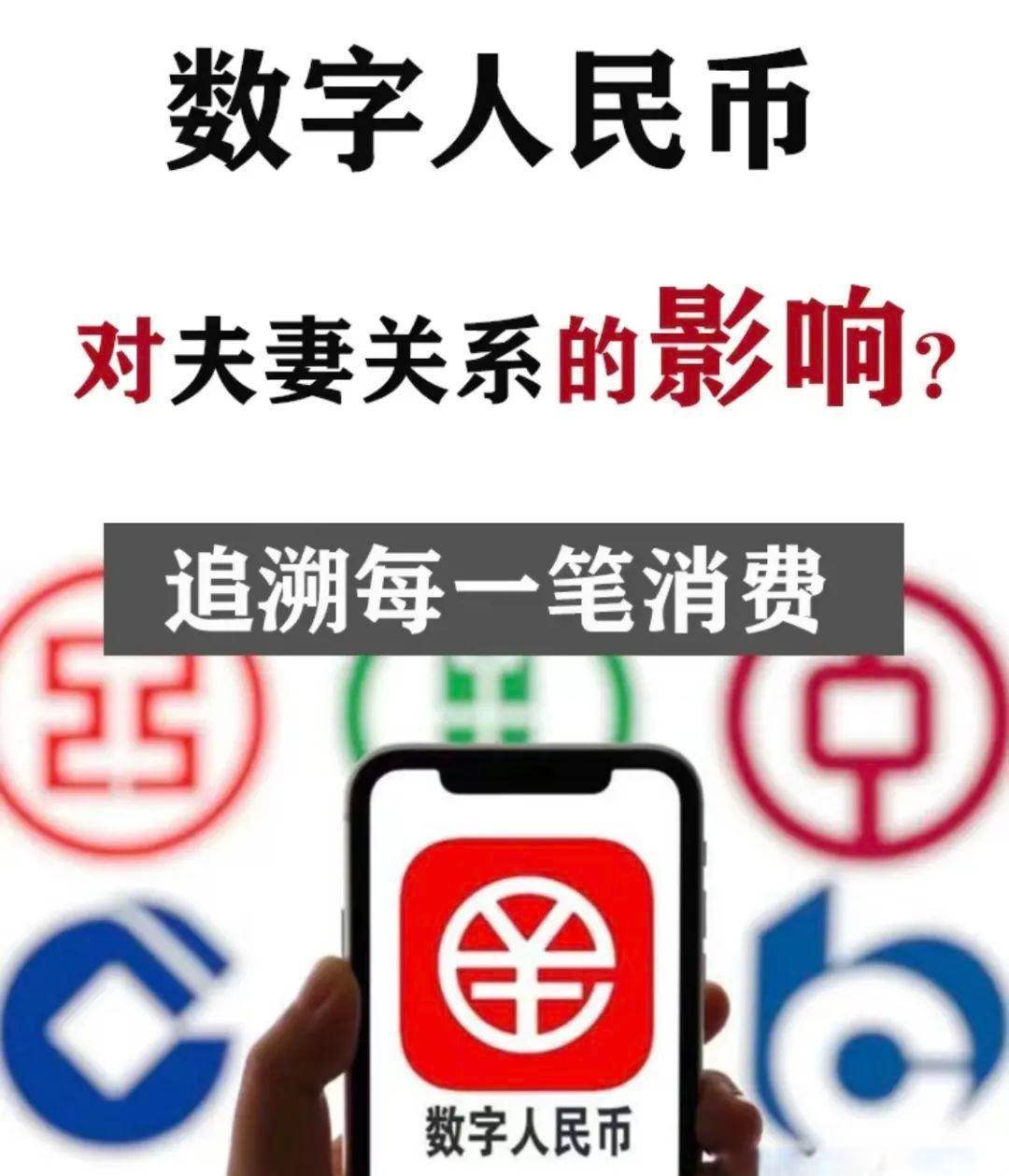 农行数字人民币隐藏优惠攻略：话费红包+线下消费三步省百元