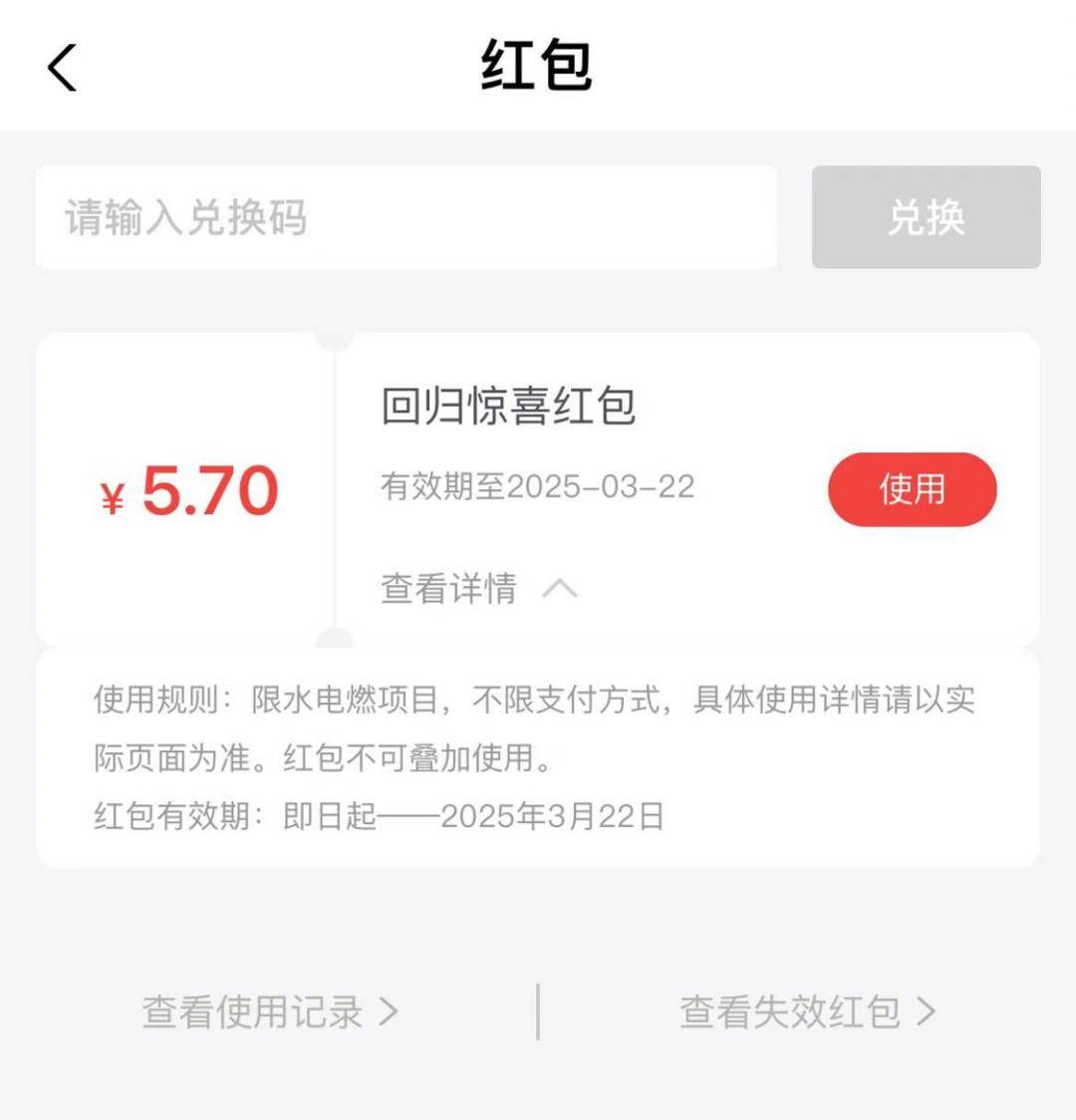 工行多个领立减金活动，中信领18元，送5.7元缴费红包，农行10元
