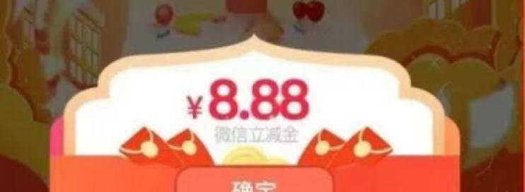 工行多个领立减金活动，中信领18元，送5.7元缴费红包，农行10元-云推网创项目库