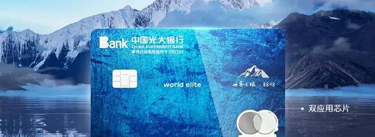 20万存款即可搞定顶级信用卡，拿下无限次PP卡-云推网创项目库