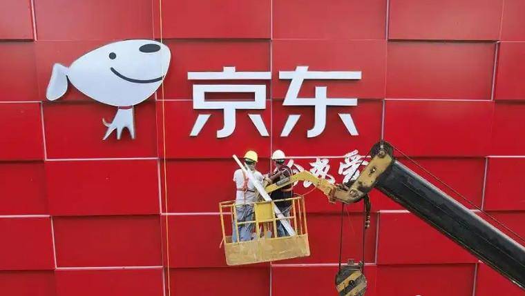 京东卡回收一般几折（2025年版本）