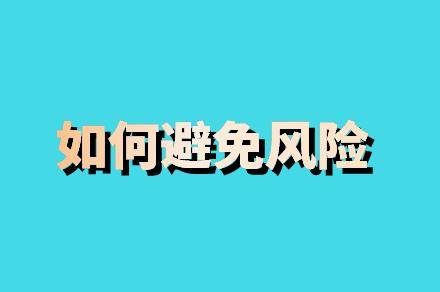 App地推渠道推广新方式：提升用户活跃度-云推网创项目库