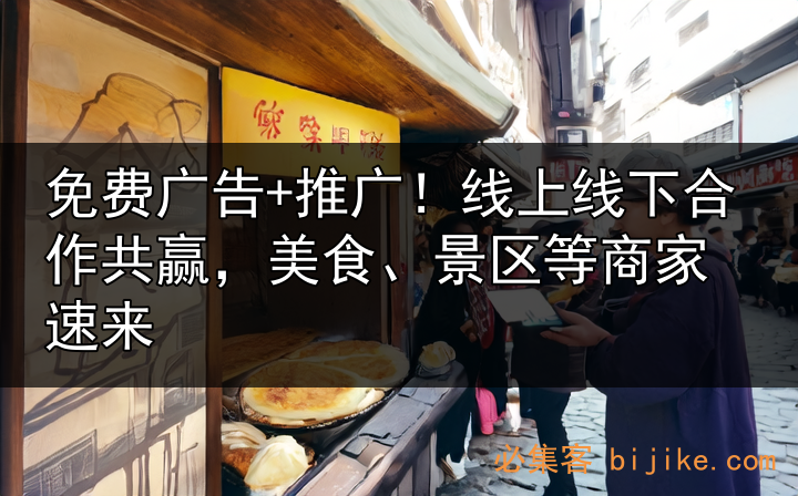 微信本地生活
