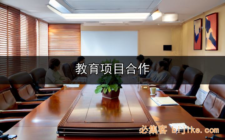 公益读书合作