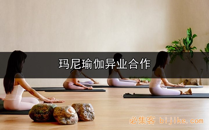 女性健康合作