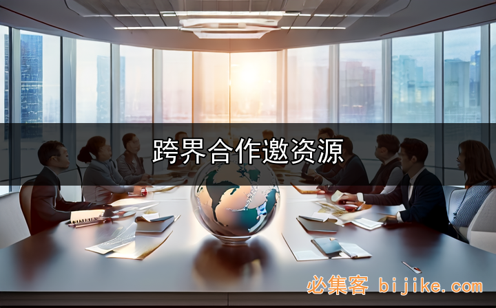 宠物跨界合作