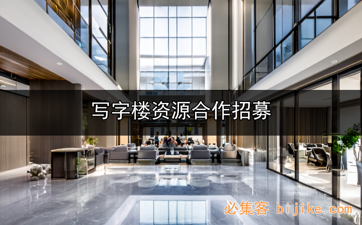 上海商业合作