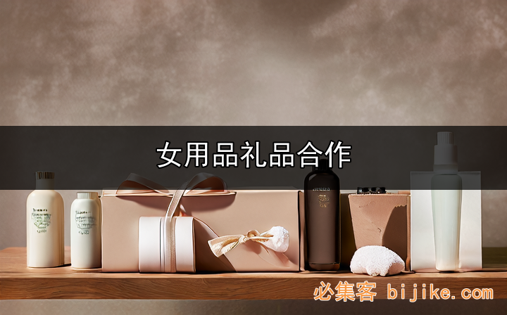 瑜伽馆营销合作