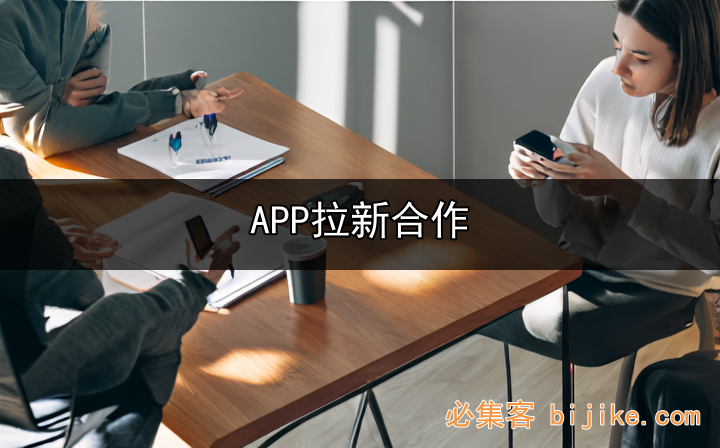 1. 大学城推广位
2. 校园推广资源
3. 大学营销点位
4. 校园合作渠道 