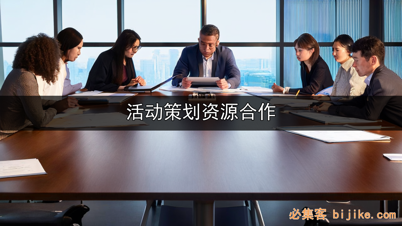深圳派对合作