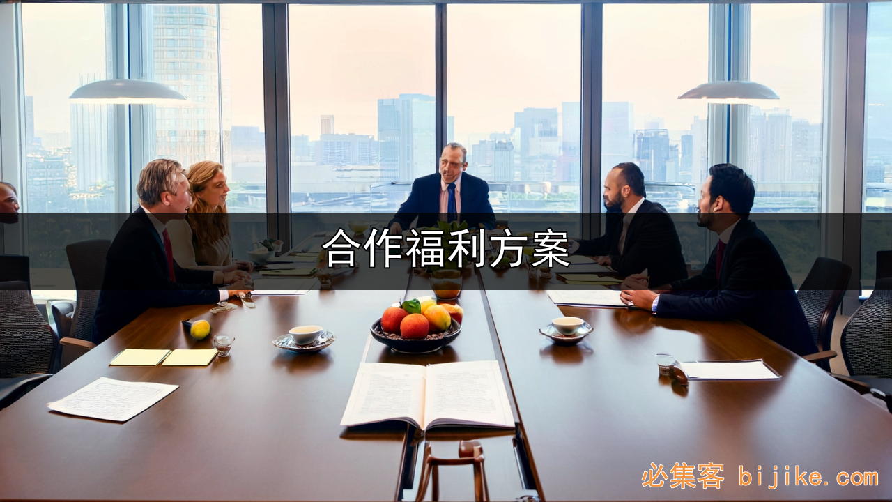 1. 高端服务价值
2. 金融城新体验
3. 品质生活地标
4. 商务社交变革
5. 企业福利新选 