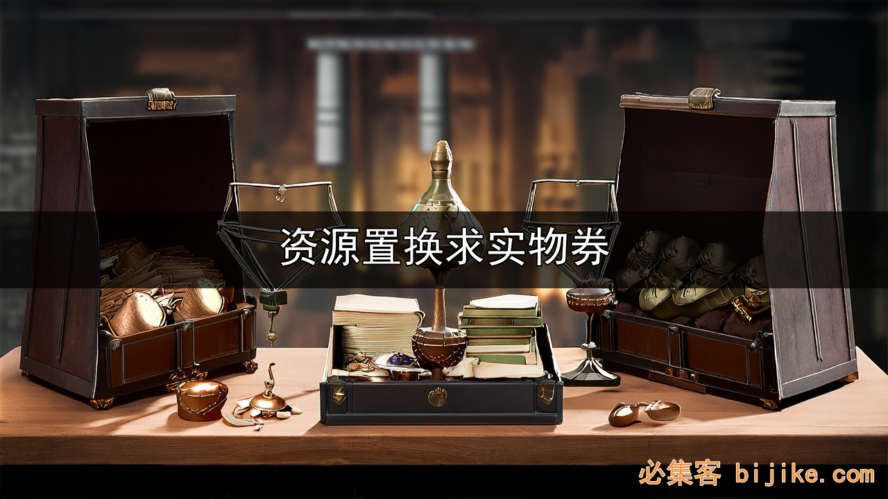 营销资源分享