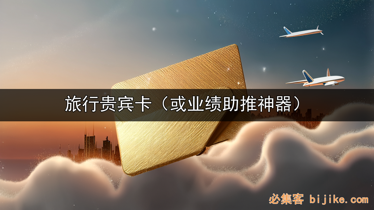 云南旅游卡合作