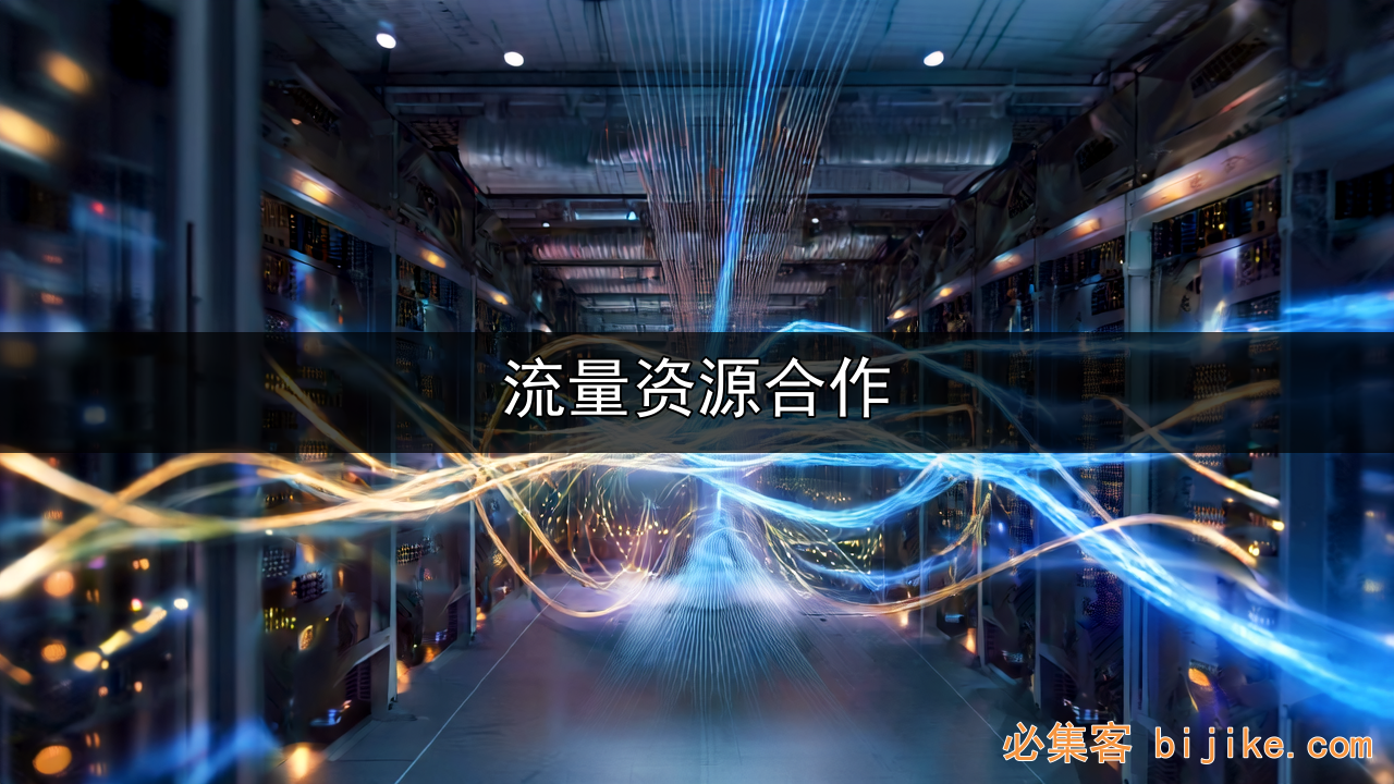 杭州教育合作