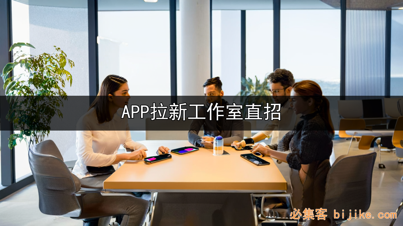 工作室创业经验