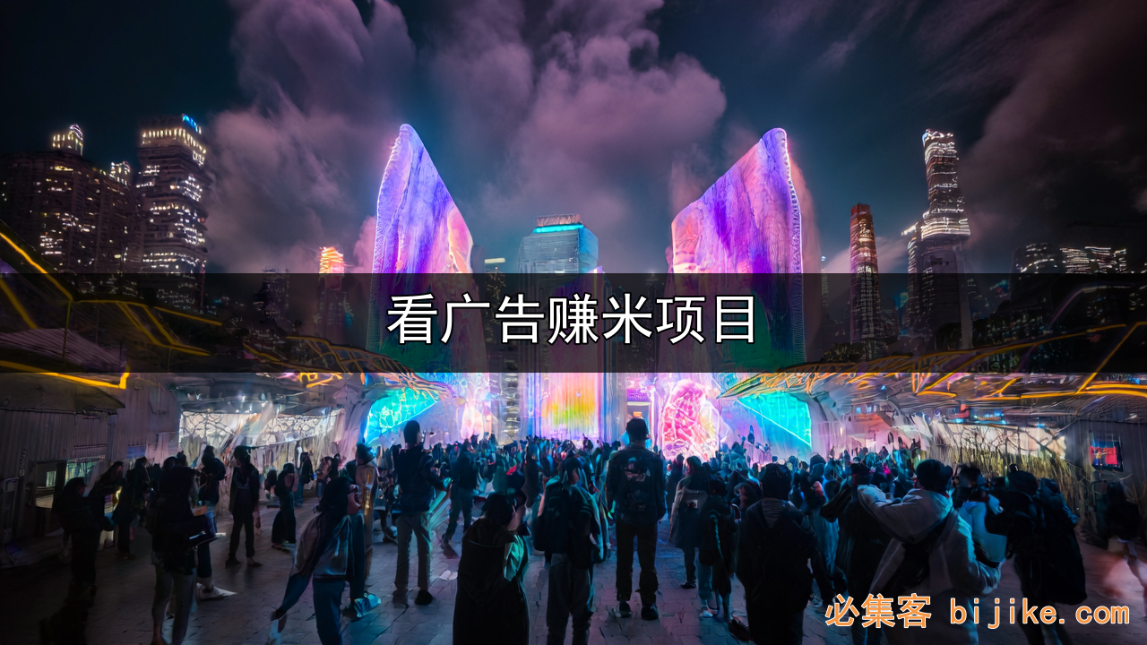 聚合广告变现