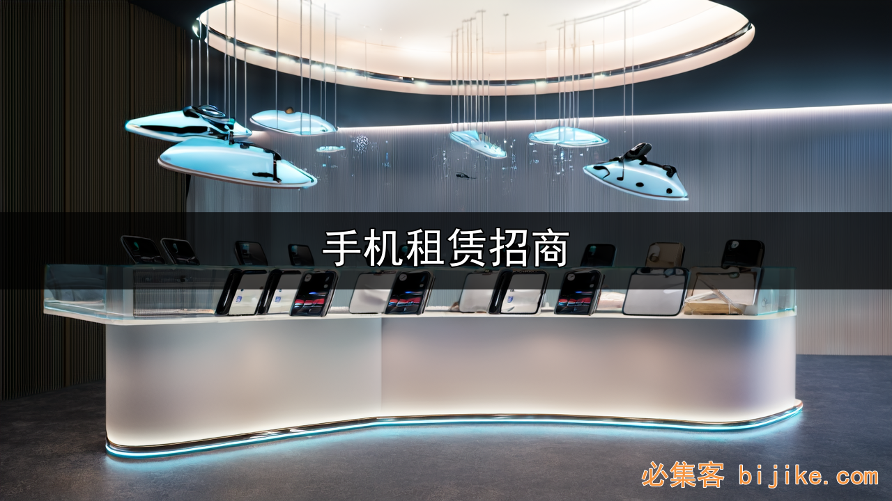 青云租全托管