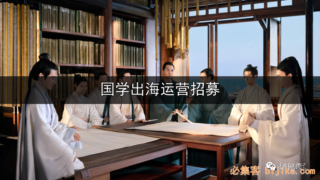国学TikTok合作