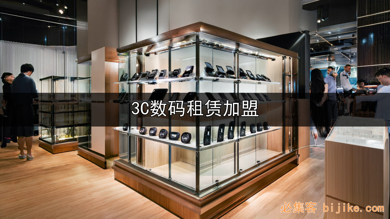 青云租项目介绍