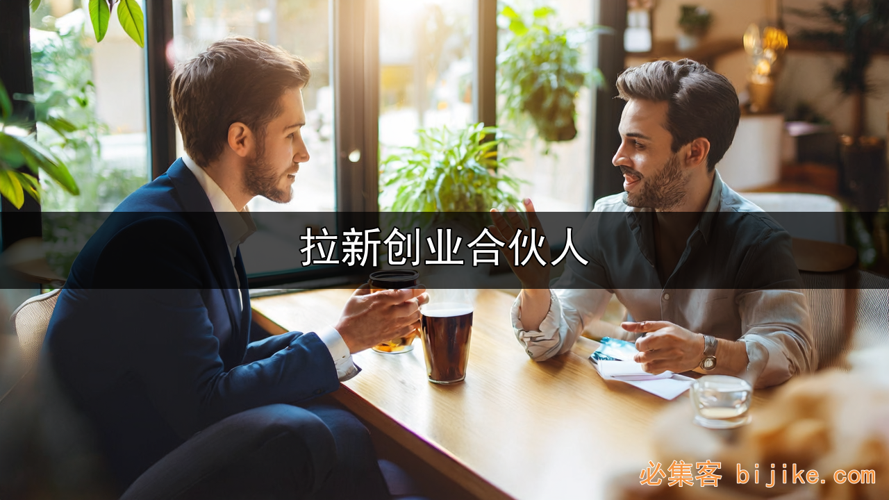 APP拉新合作
