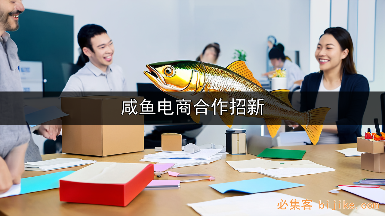 闲鱼副业指南