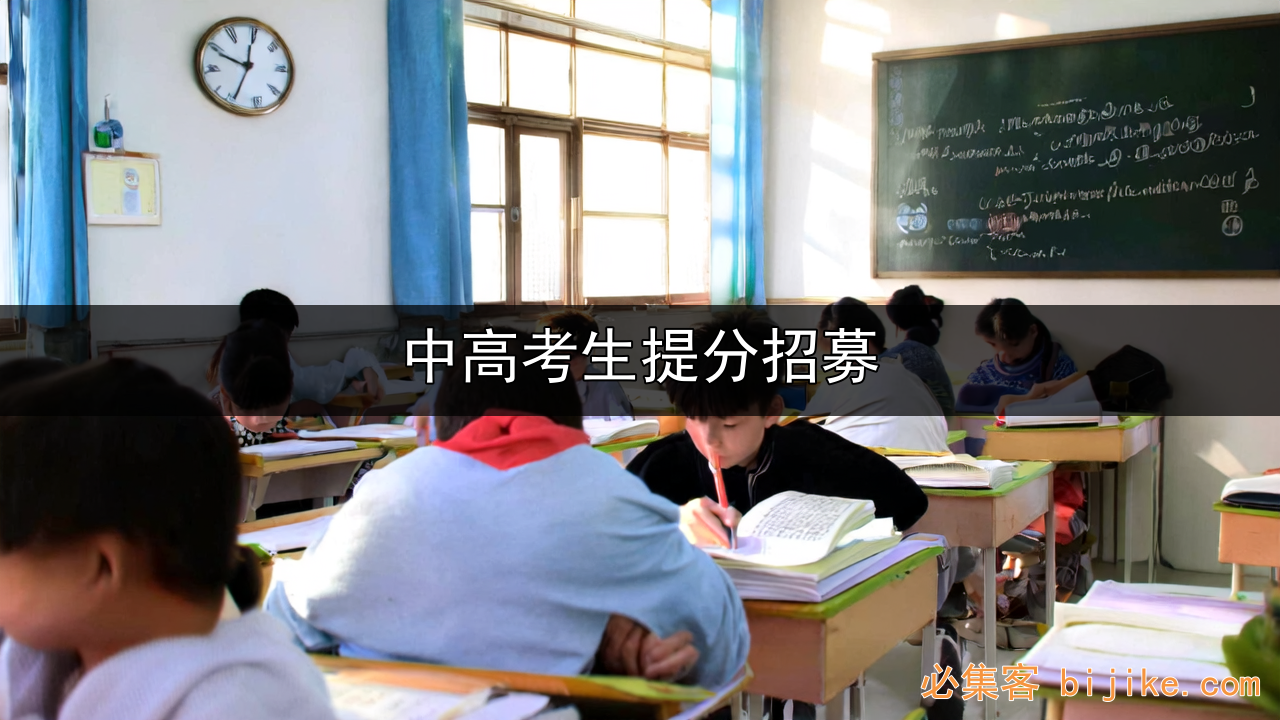 教育轻创业