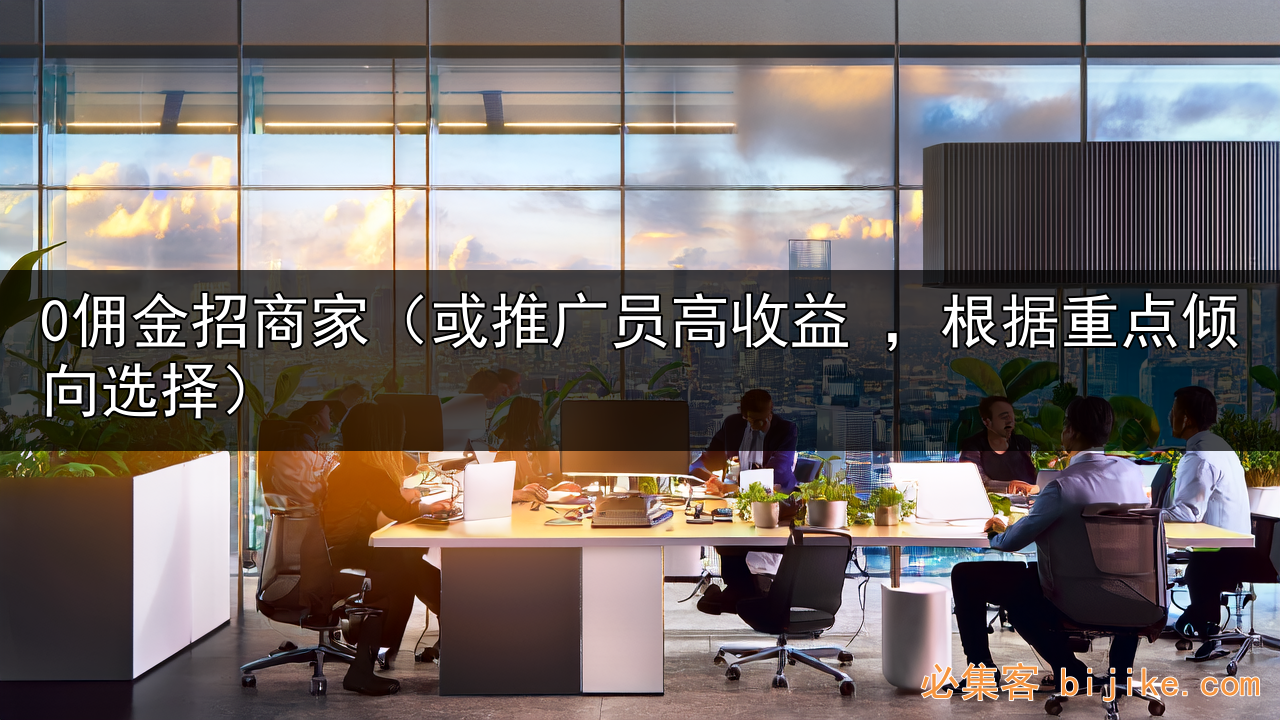 京东外卖推广