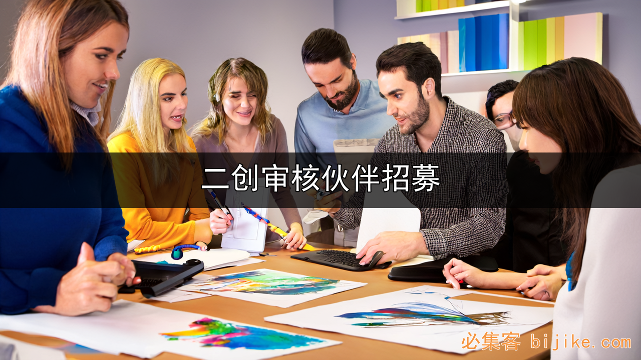 互联网轻创业