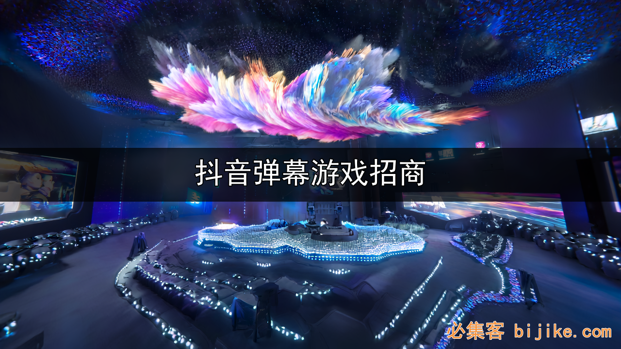 弹幕游戏入行