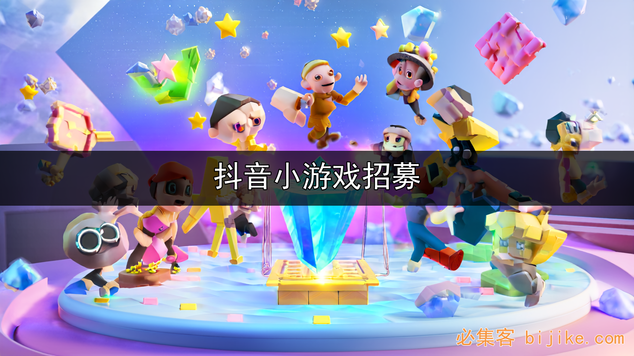 小游戏开发指南