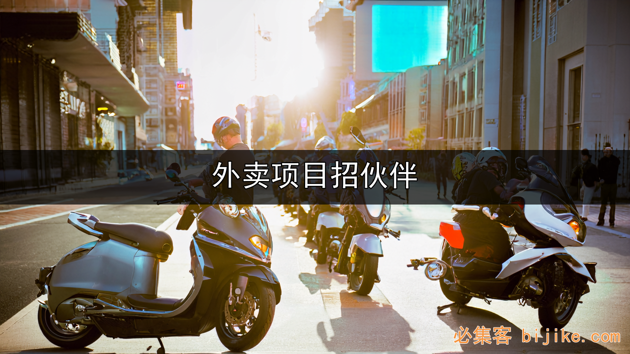 本地生活商机