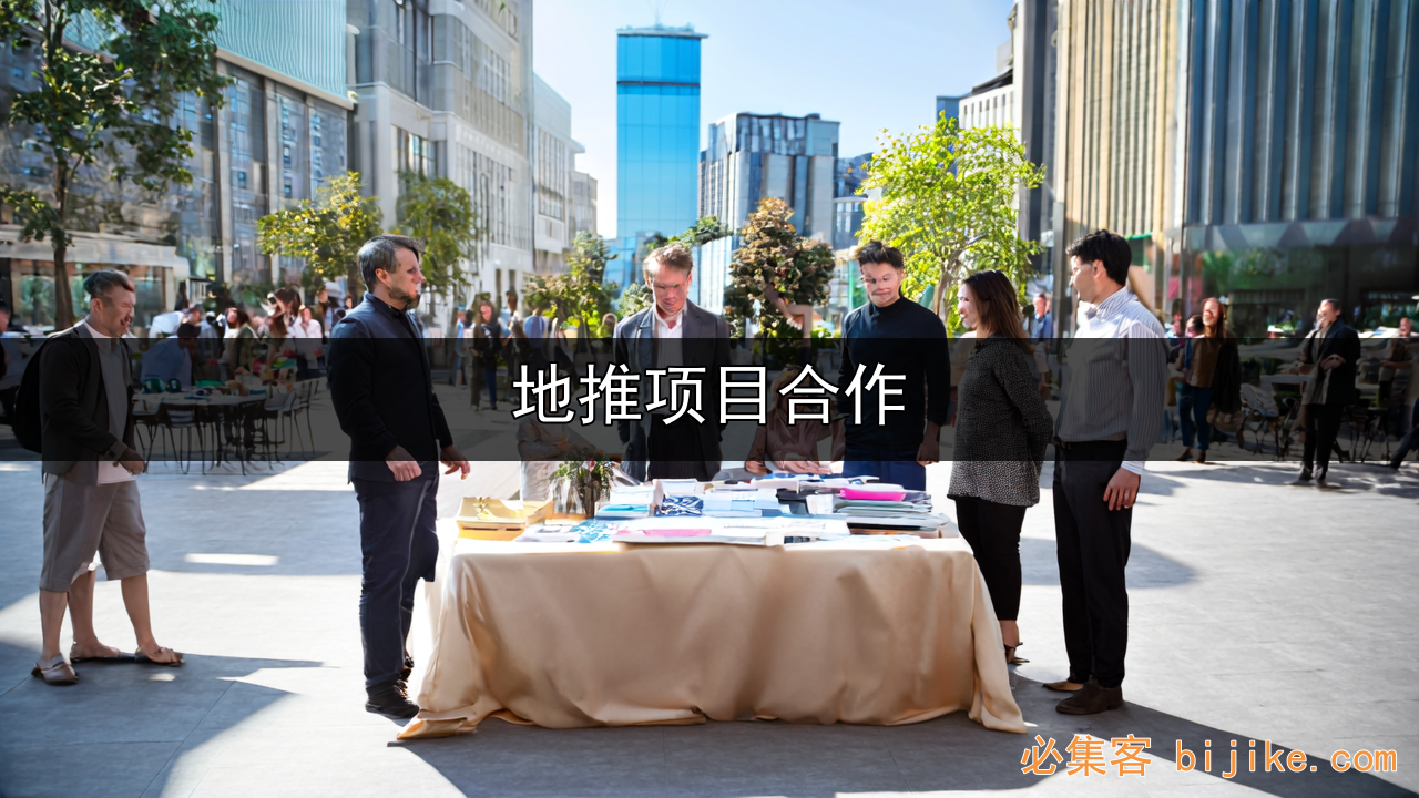 乐尔乐项目合作