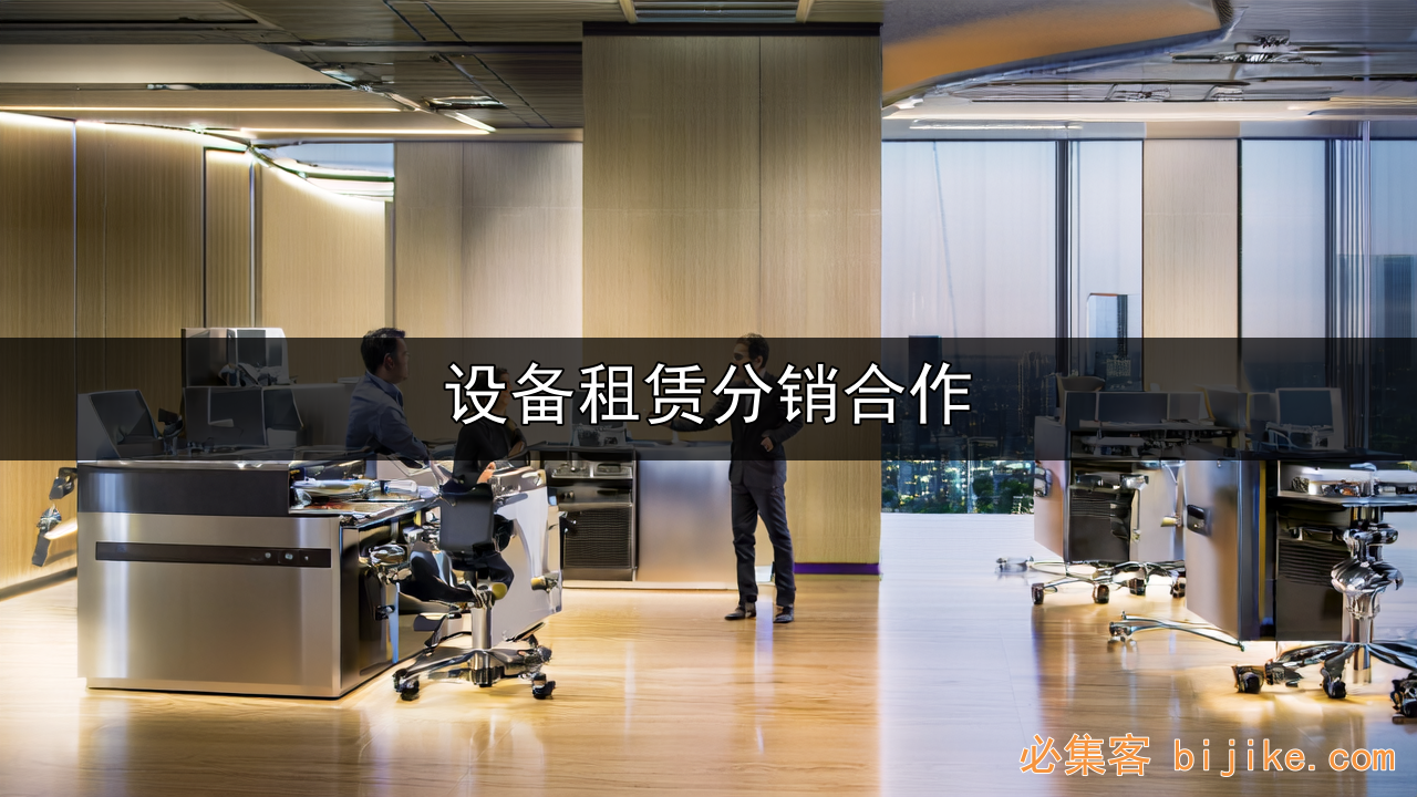 轻资产直播方案