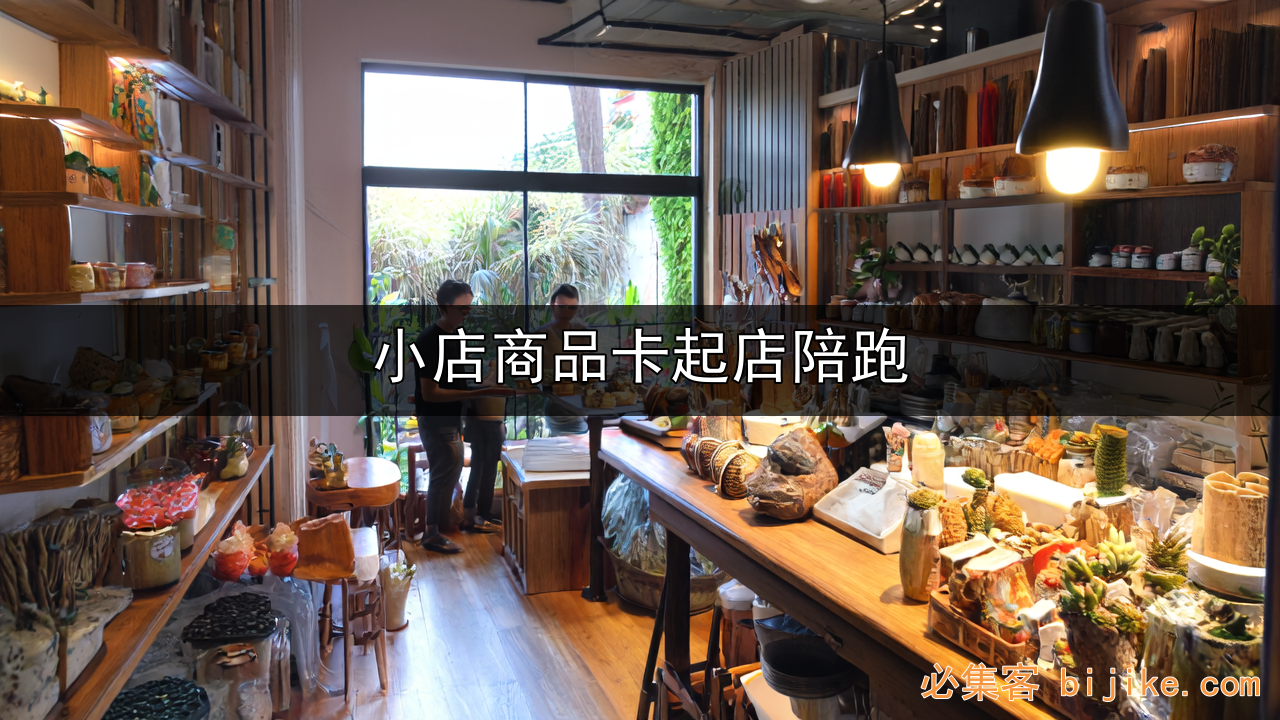 抖音小店玩法