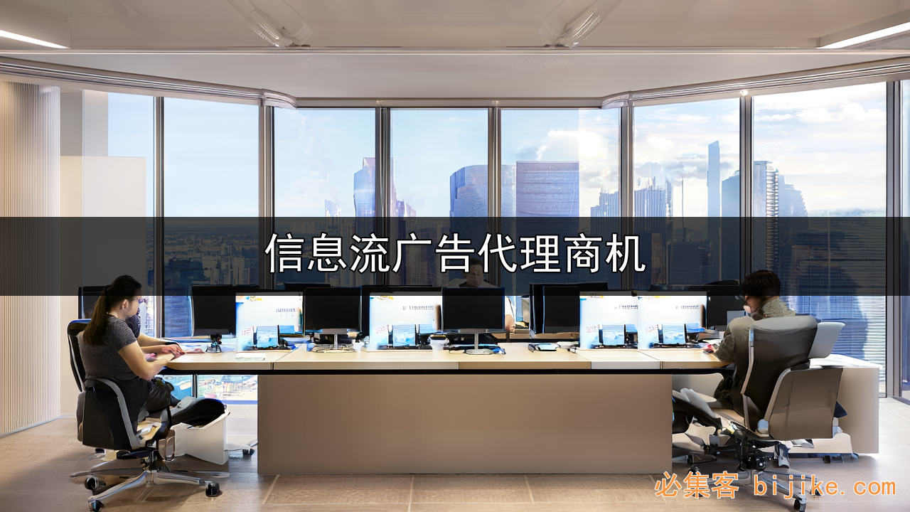 互联网广告创业
