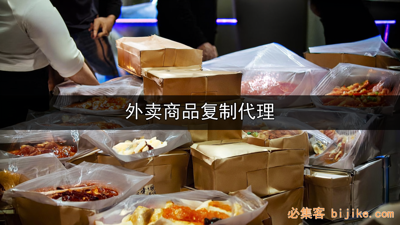 京东外卖克隆
