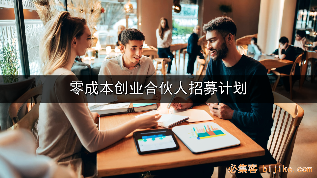 副业赚钱攻略